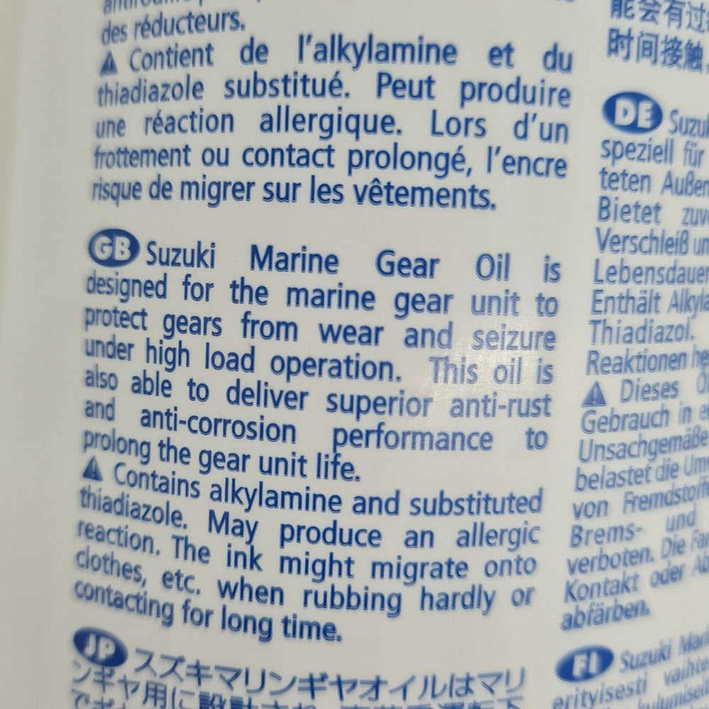 SUZUKI MARINE GEAR OIL 350 ML SAE90 SUZUKI OUTBOARD GEARBOX LUBE SSI