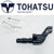 Genuine Tohatsu 3.5HP 2-Stroke Outboard Gear Shift Lever 3F0-66110-0